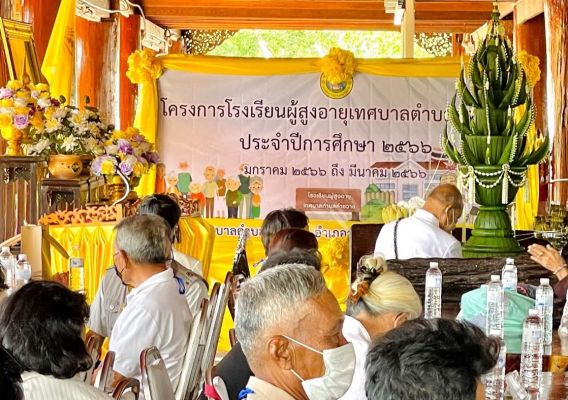 3260981747298922654187294640692484888739794n