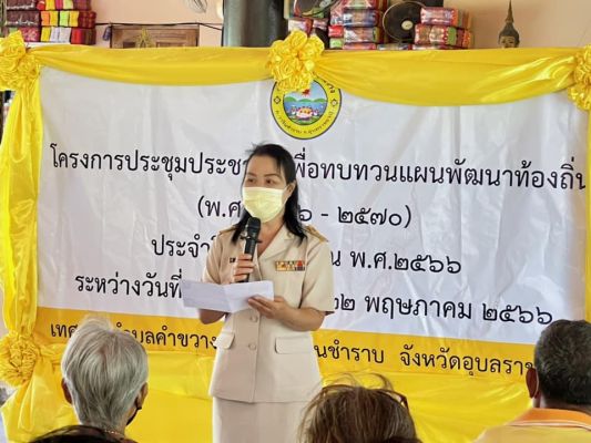 3361628909917454751489249209975843611630419n