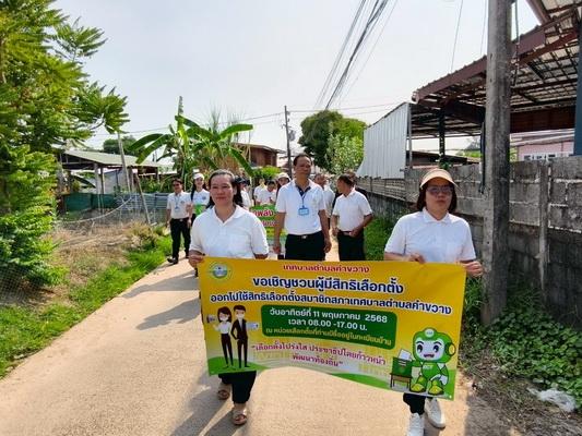 LINEALBUM680502--25050220resize