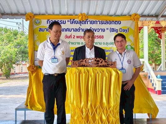 LINEALBUM680502--25050253resize